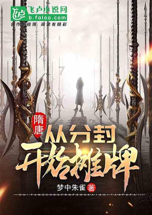 埃利的时装周