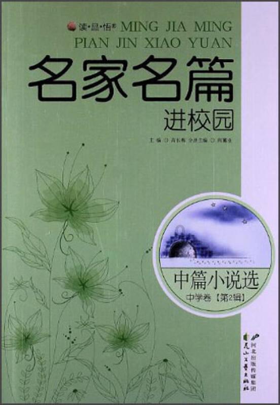 非法烟花爆竹行为无处遁形