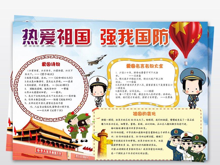 探探猫宝石岛