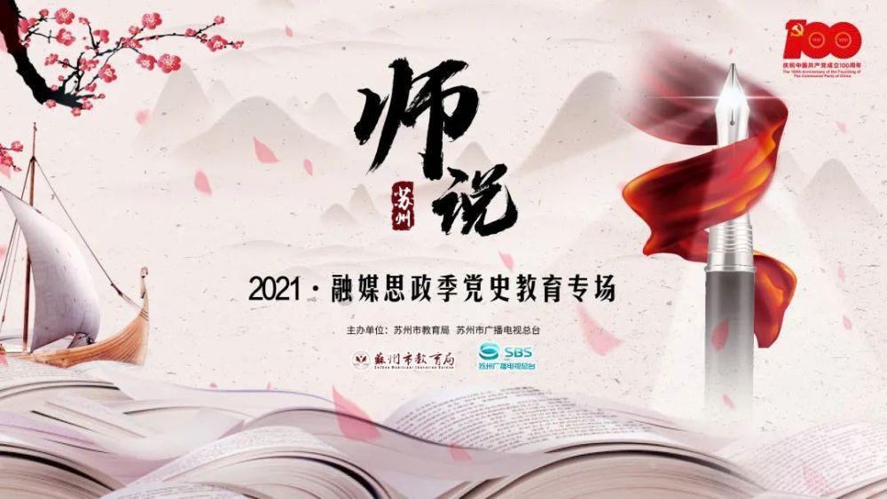 冲浪骑士